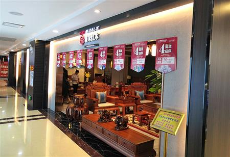 雅宋紅木云南開(kāi)遠(yuǎn)專賣店